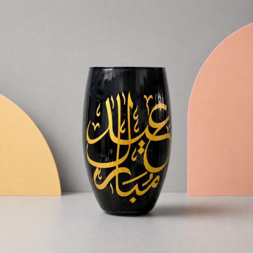 Elsanat Bayram Vazo Eid Mubarak Hat