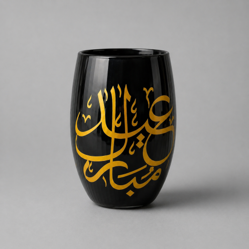 Alternative view of Elsanat Bayram Vazo Eid Mubarak Hat